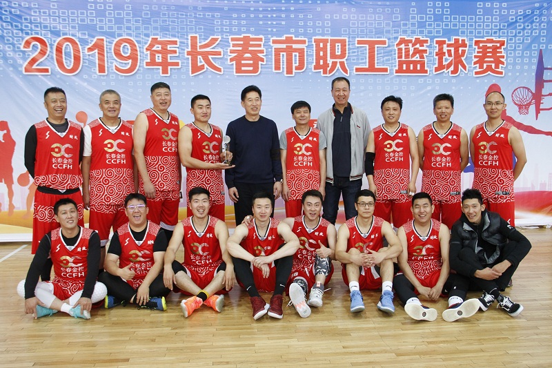 集團員工擔主力   奮力拼搏展雄風(fēng)   市財政局籃球隊喜獲2019年長春市職工籃球賽市直機關(guān)組冠軍